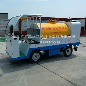 宏瑞達(dá)HRD-S2電動(dòng)灑水車（1.5噸）視頻展示