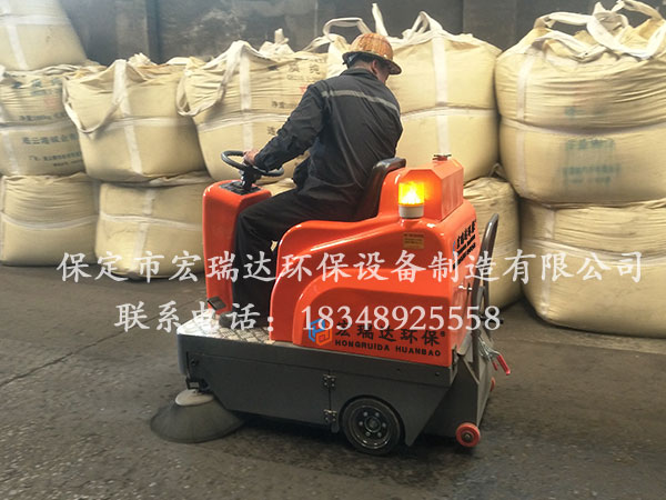 天津市德華成金屬加工有限公司—宏瑞達駕駛式掃地車HRD-1250案例