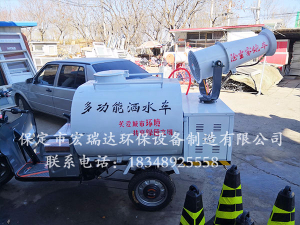 北京順義門窗加工制造廠—宏瑞達電動灑水霧炮車HRD—SW5案例