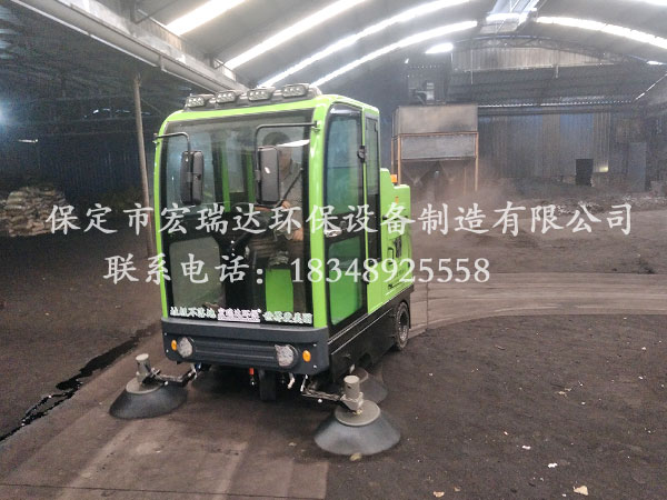 保定宏瑞達2000S電動清掃車走進山西臨汾煤炭加工新型企業(yè)