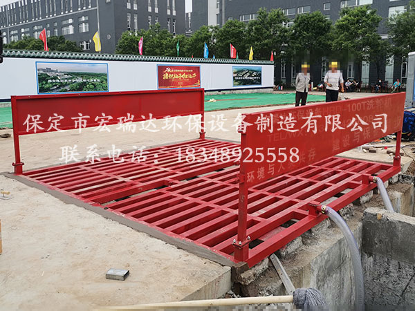 保定宏瑞達(dá)4x6米定制款工地洗車(chē)臺(tái)在四川川南道路建設(shè)項(xiàng)目中發(fā)揮作用